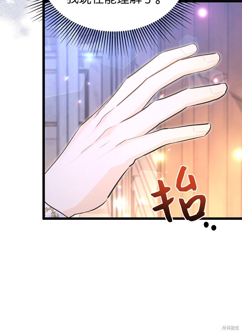 第113话