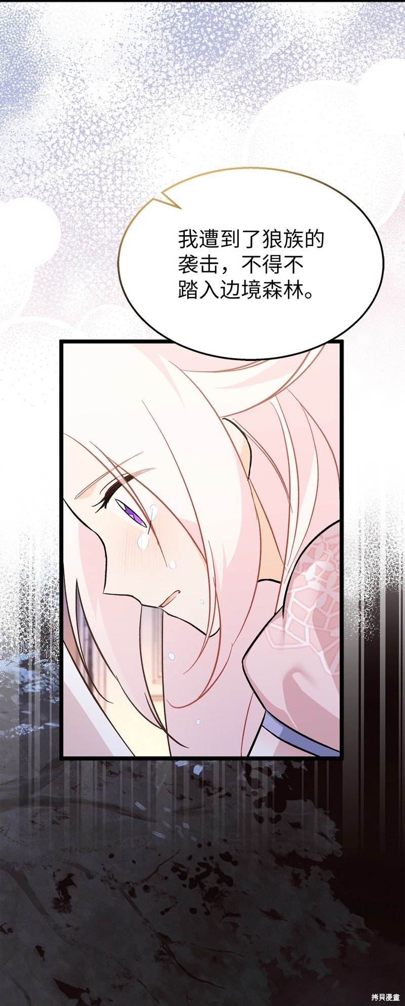 第113话