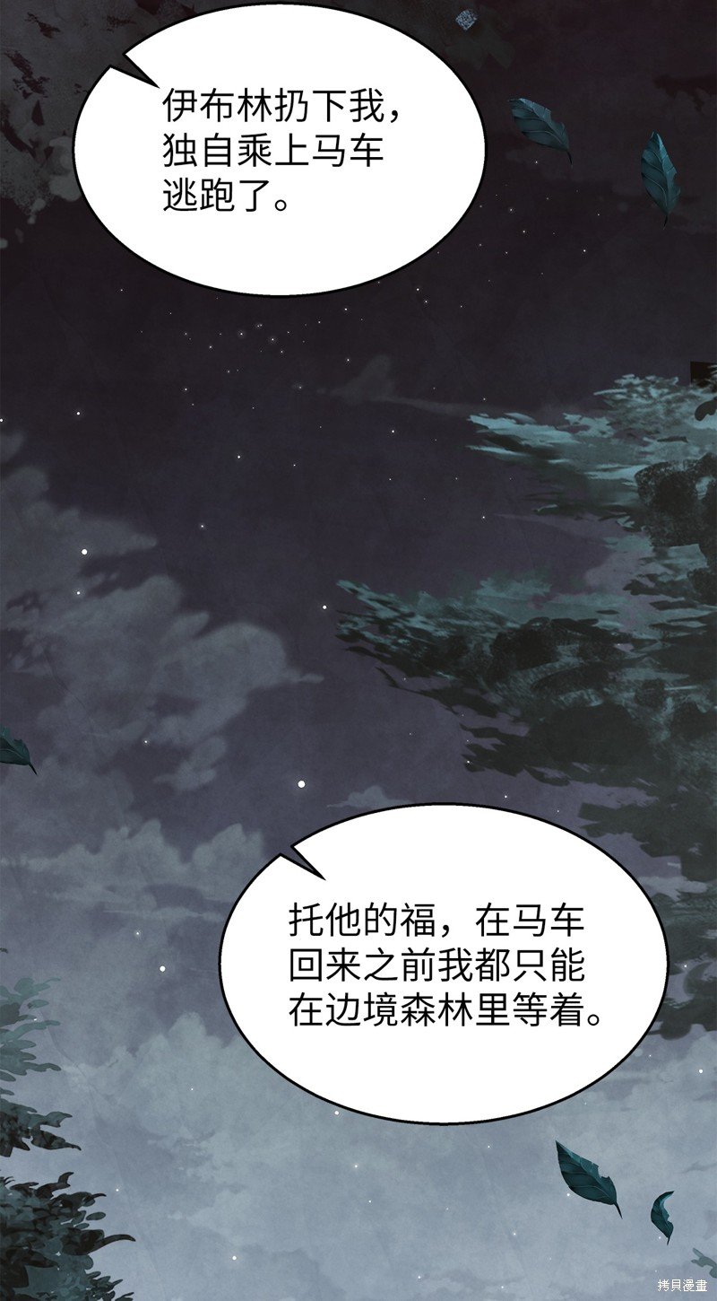 第113话