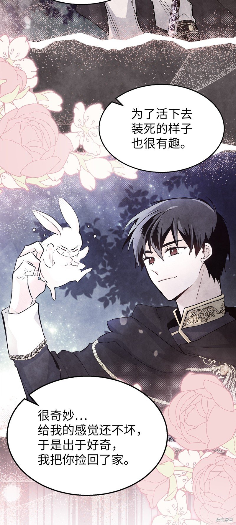 第113话