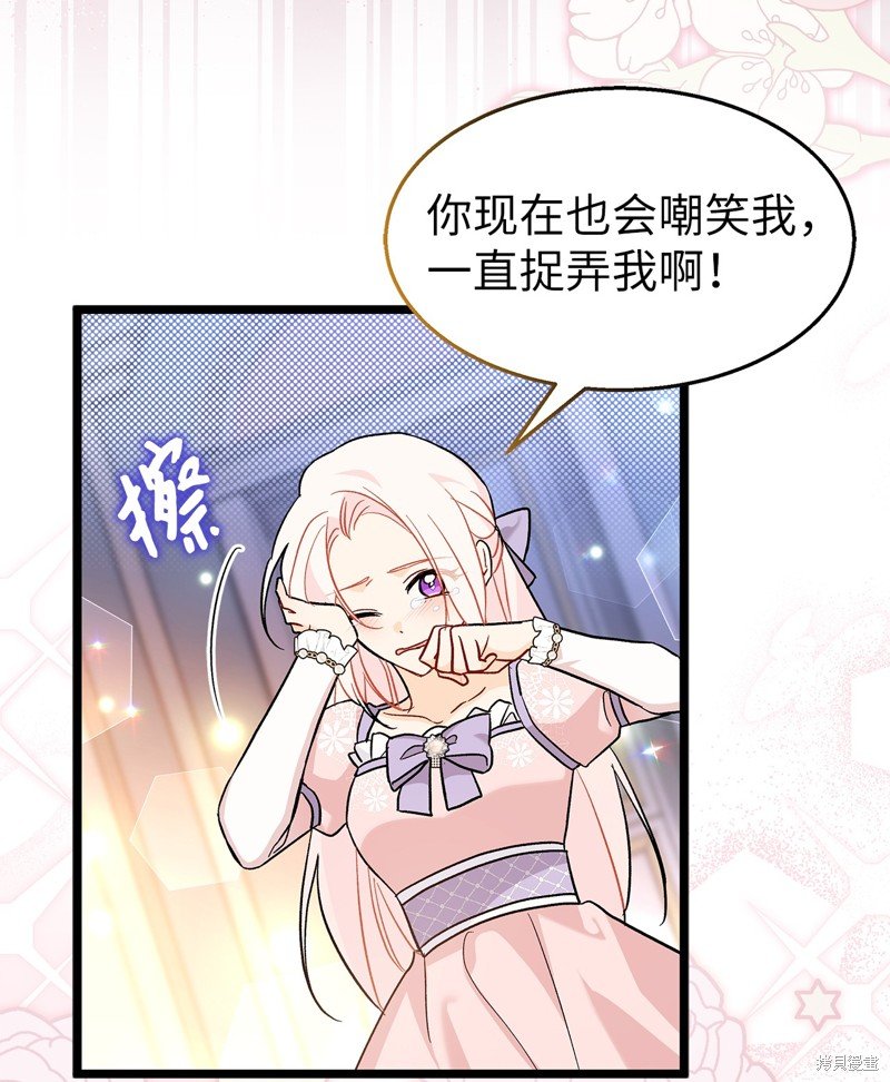 第113话