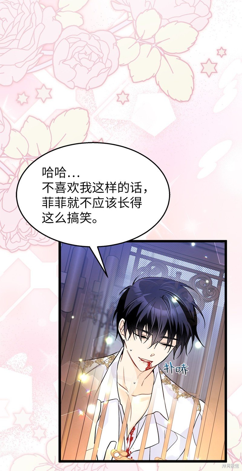 第113话