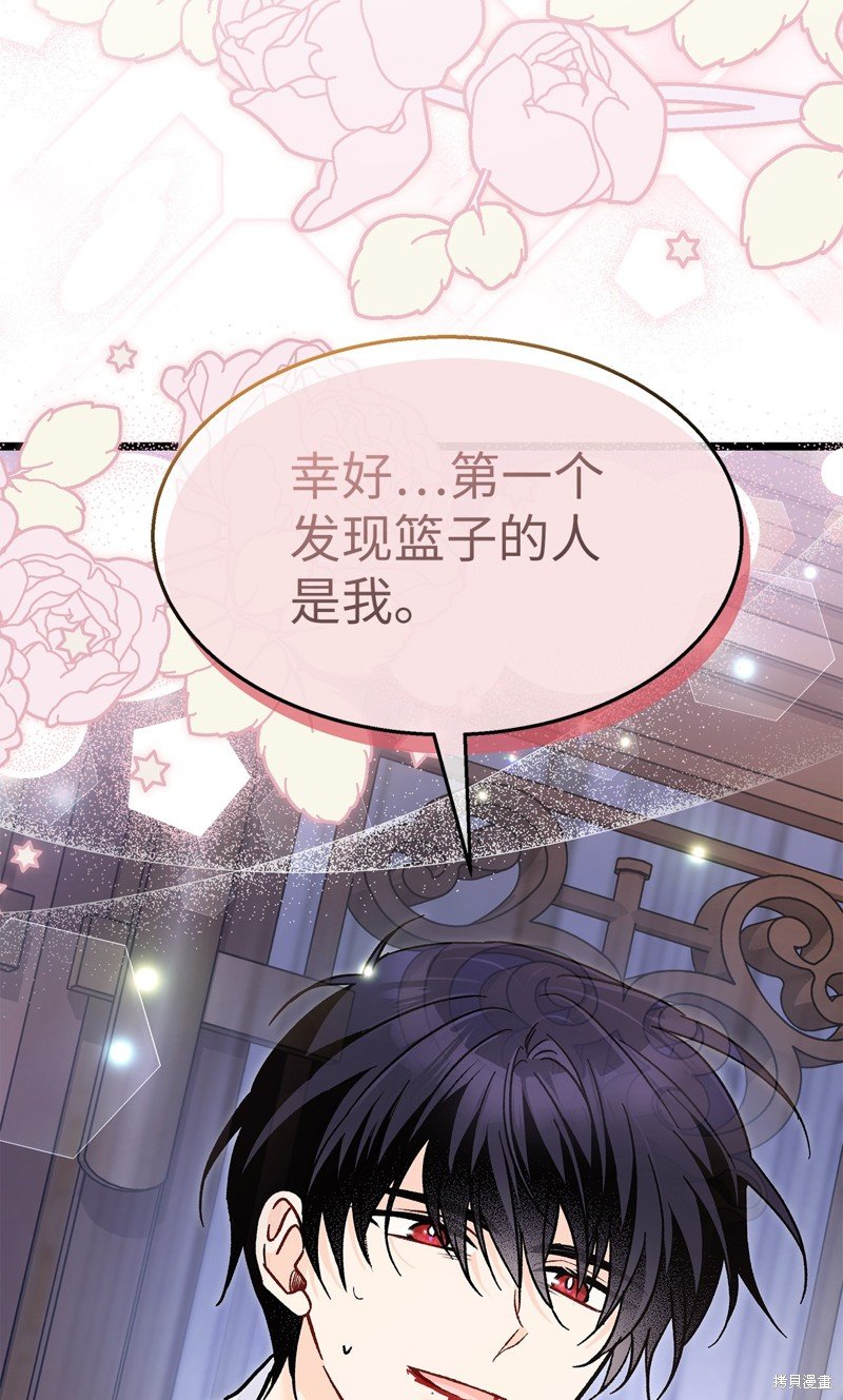 第113话