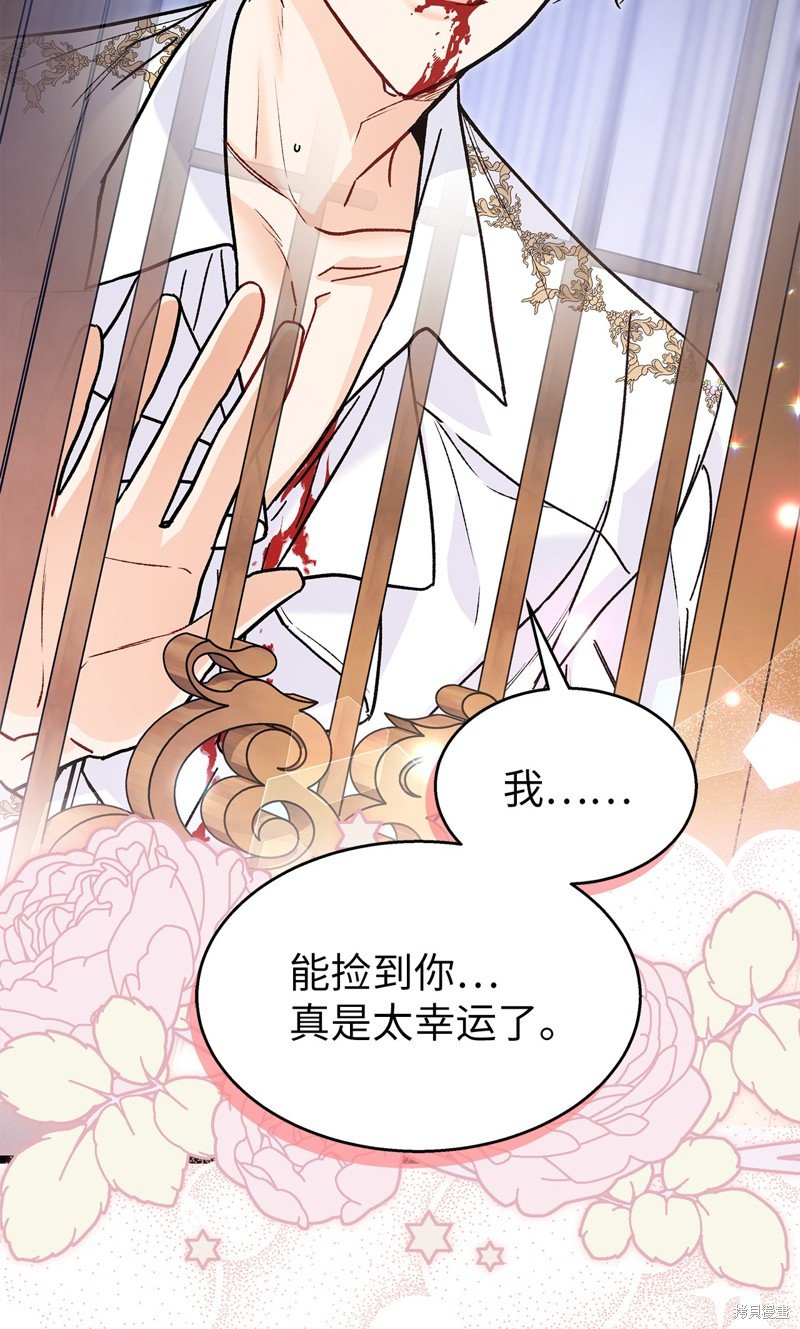 第113话