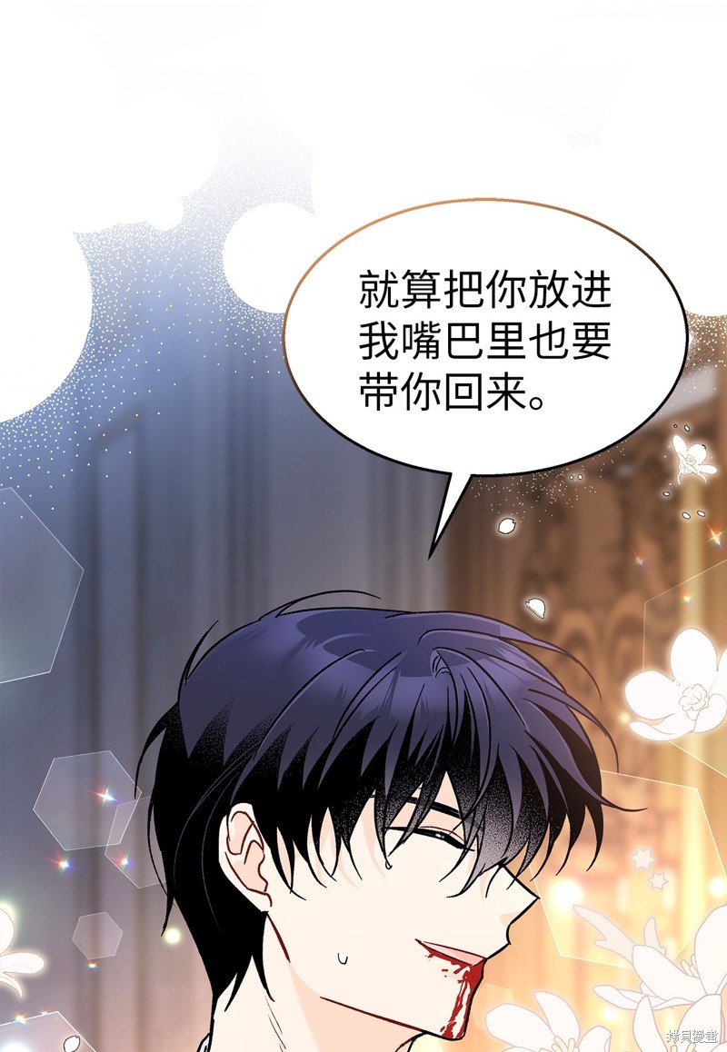 第113话