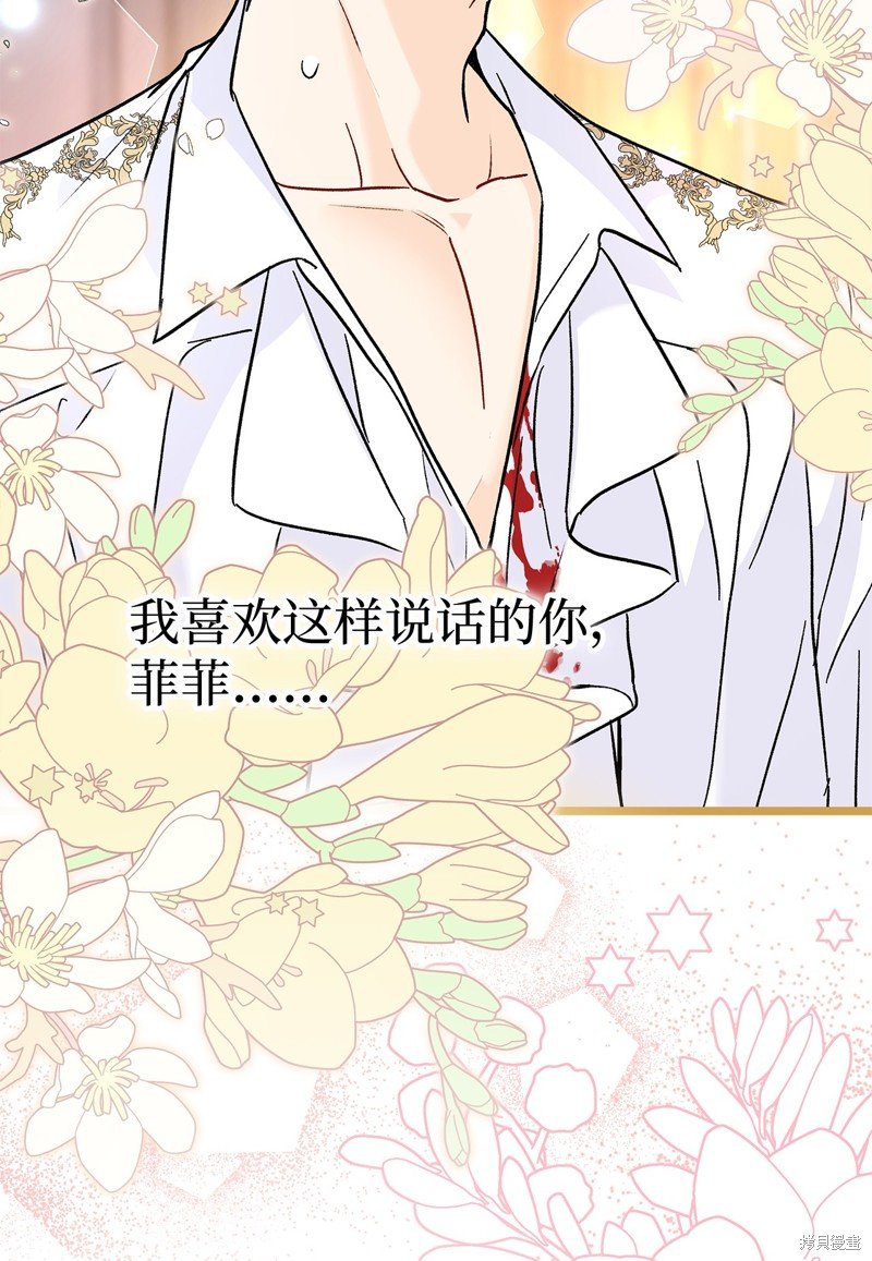 第113话