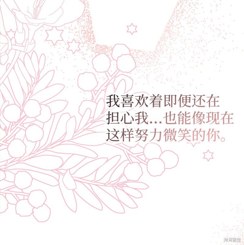 第113话