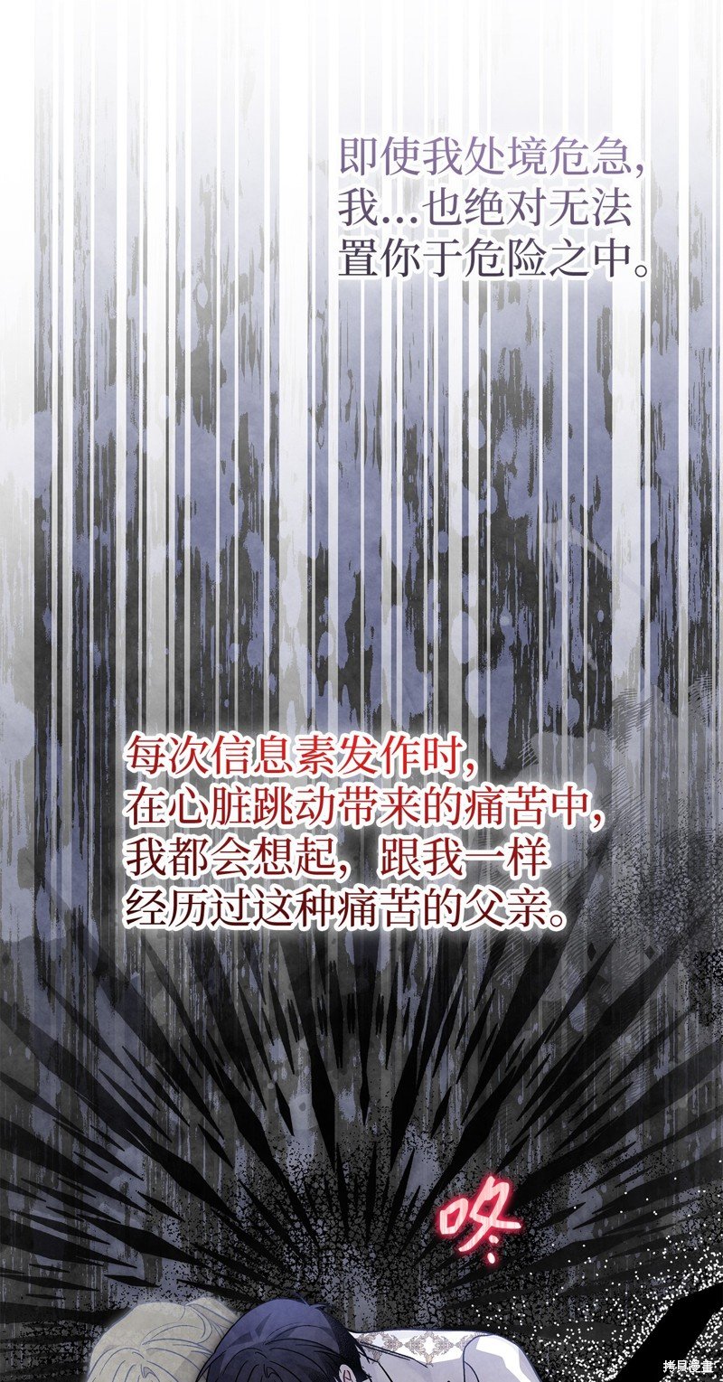 第113话