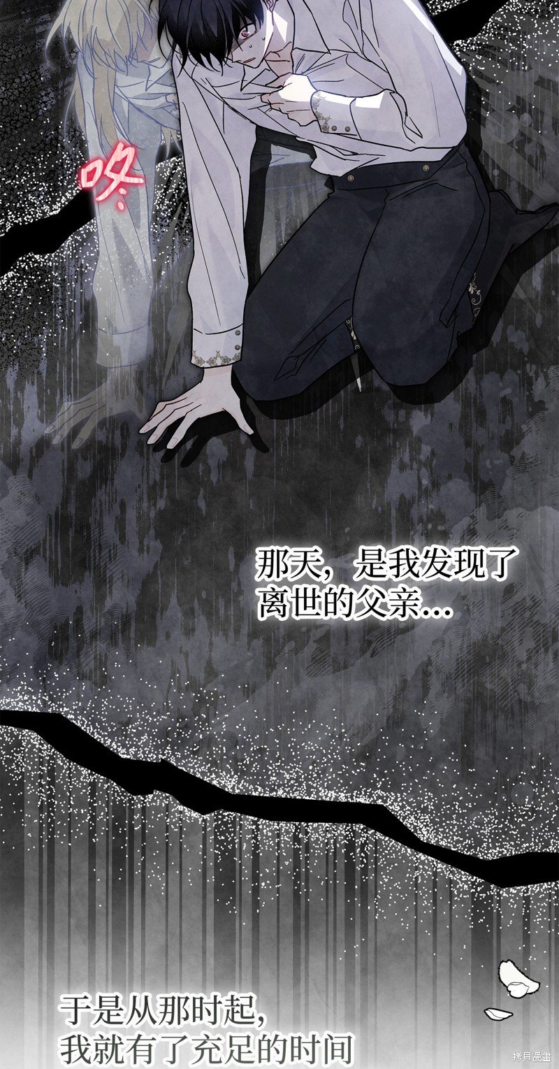 第113话