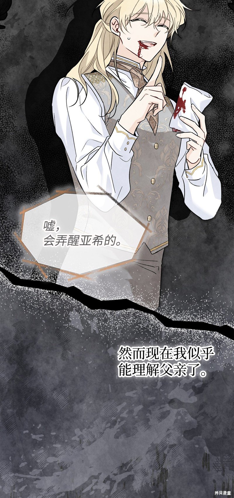 第113话