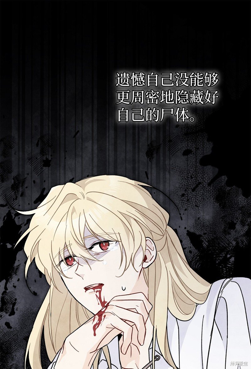第113话