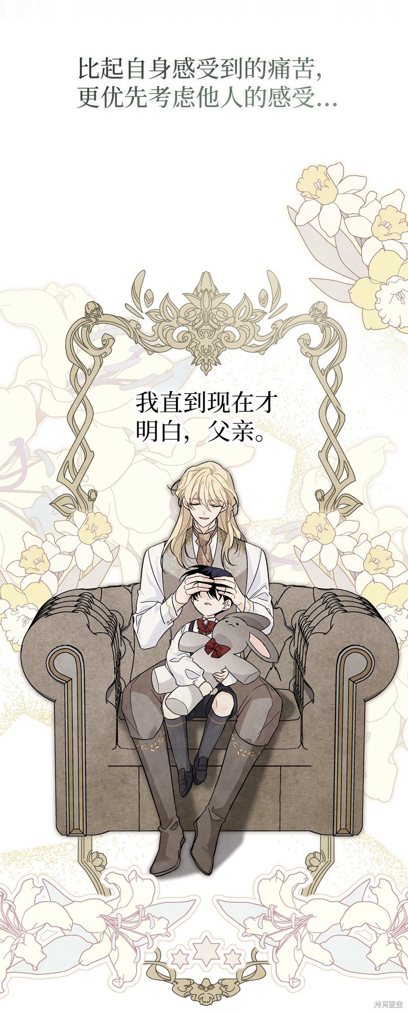 第113话