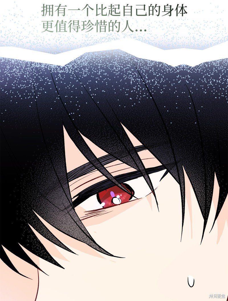 第113话
