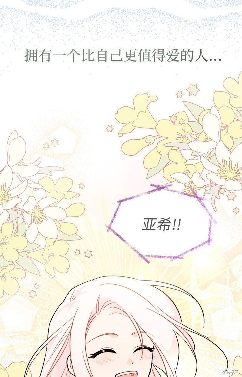 第113话