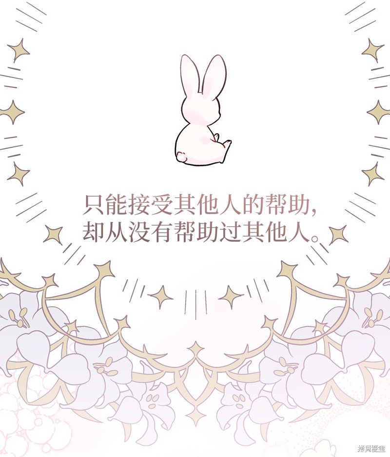 第114话
