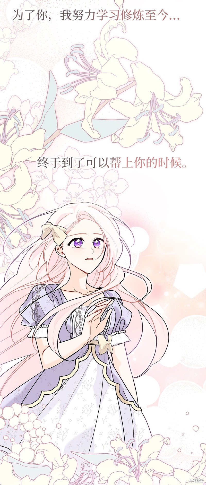 第114话