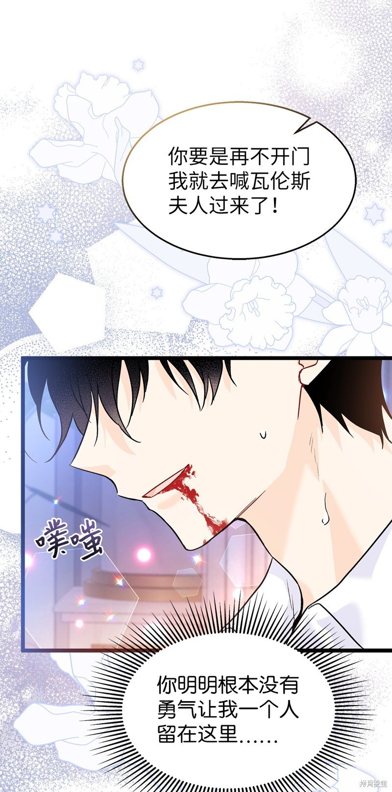 第114话