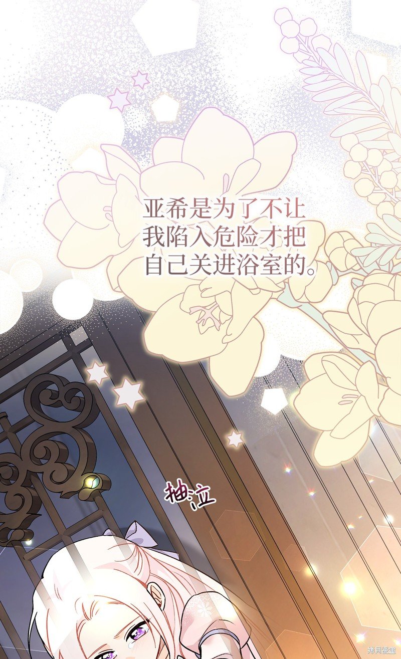 第114话