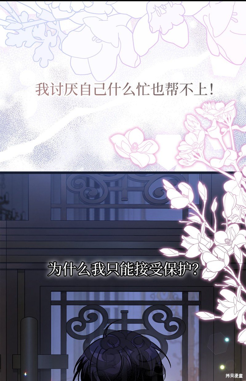 第114话