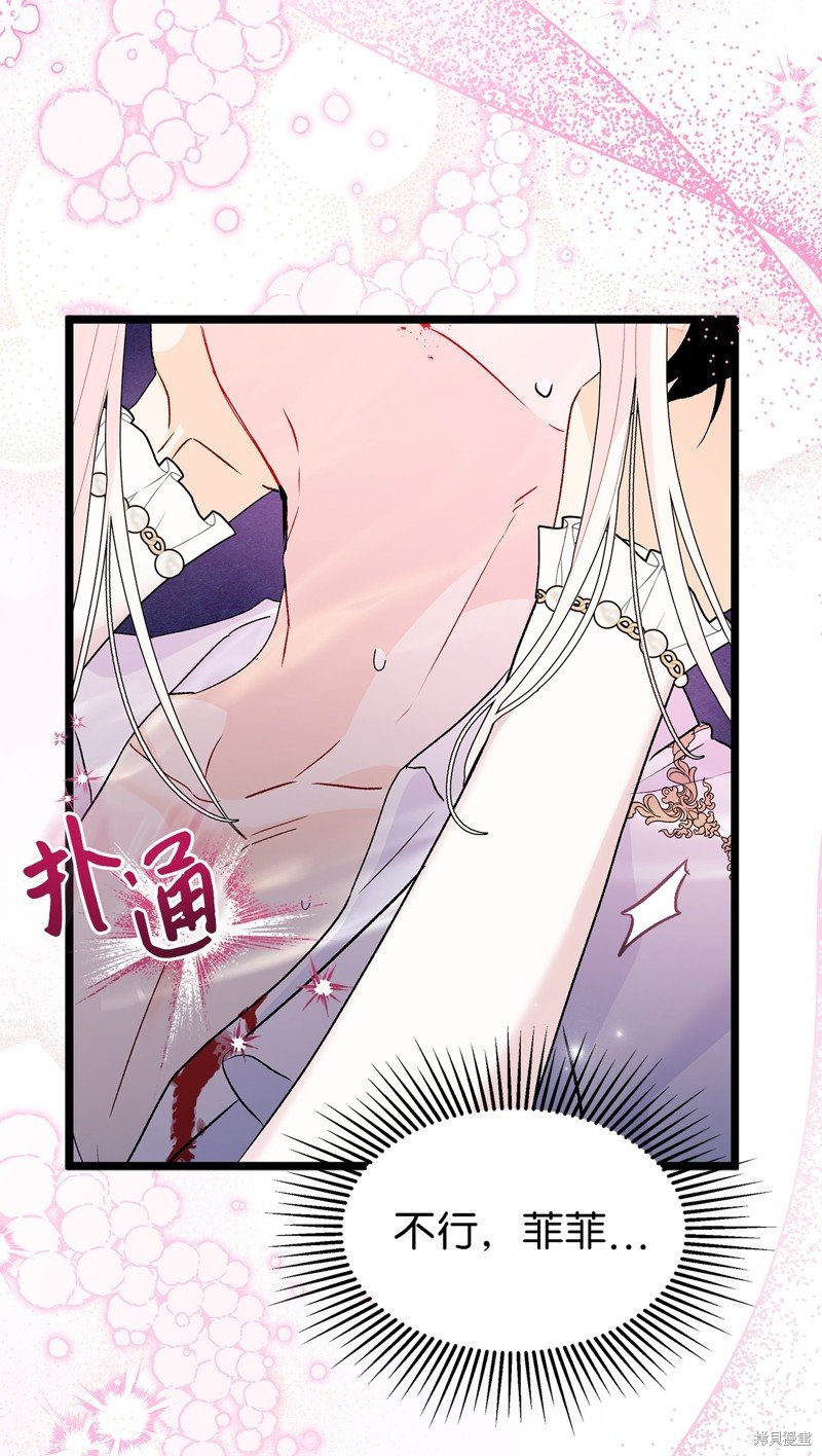 第114话