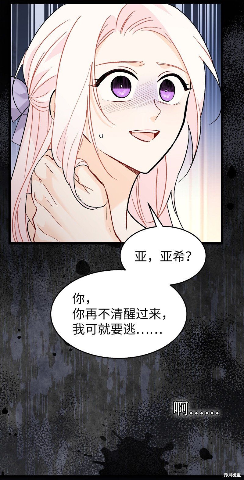 第114话