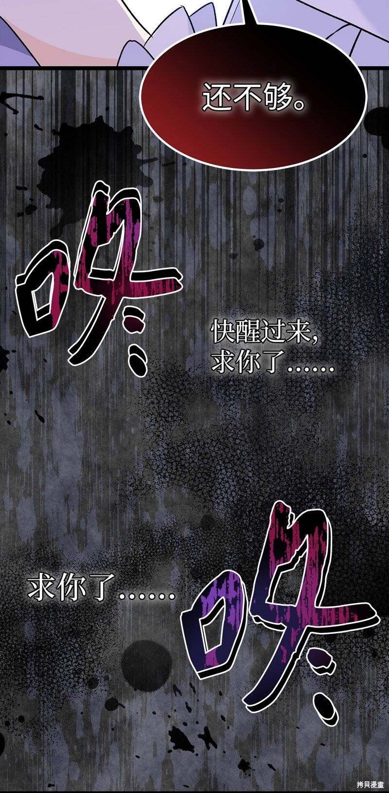 第114话