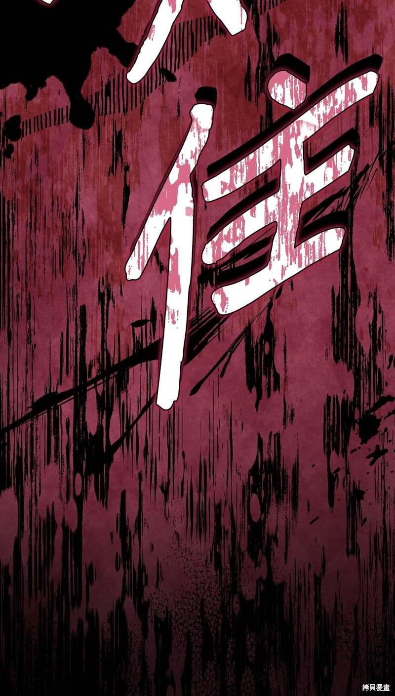 第114话