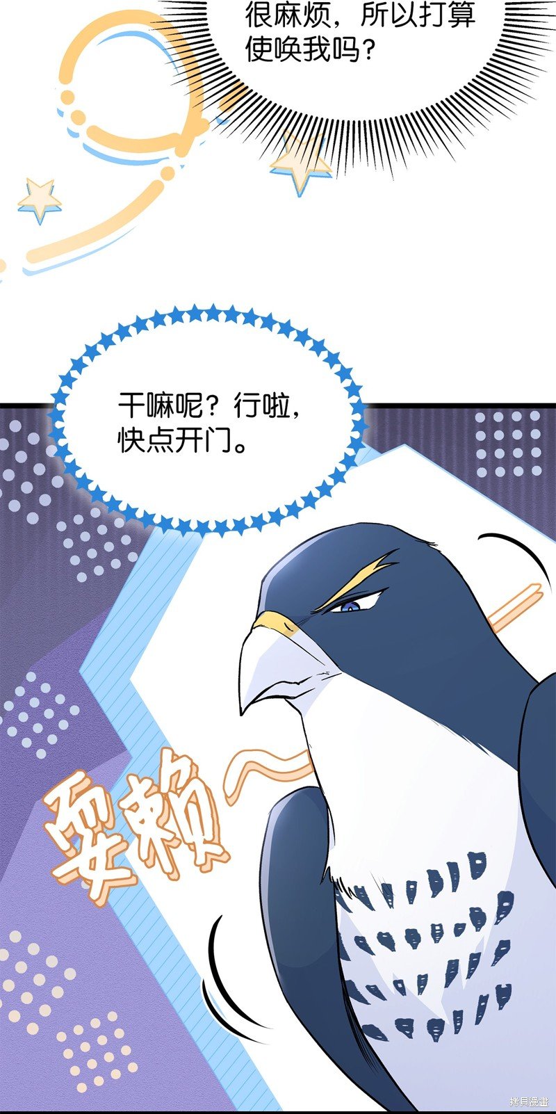 第115话