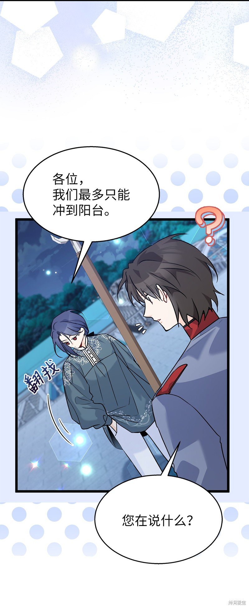 第115话
