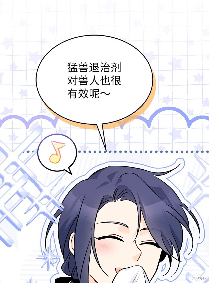 第115话