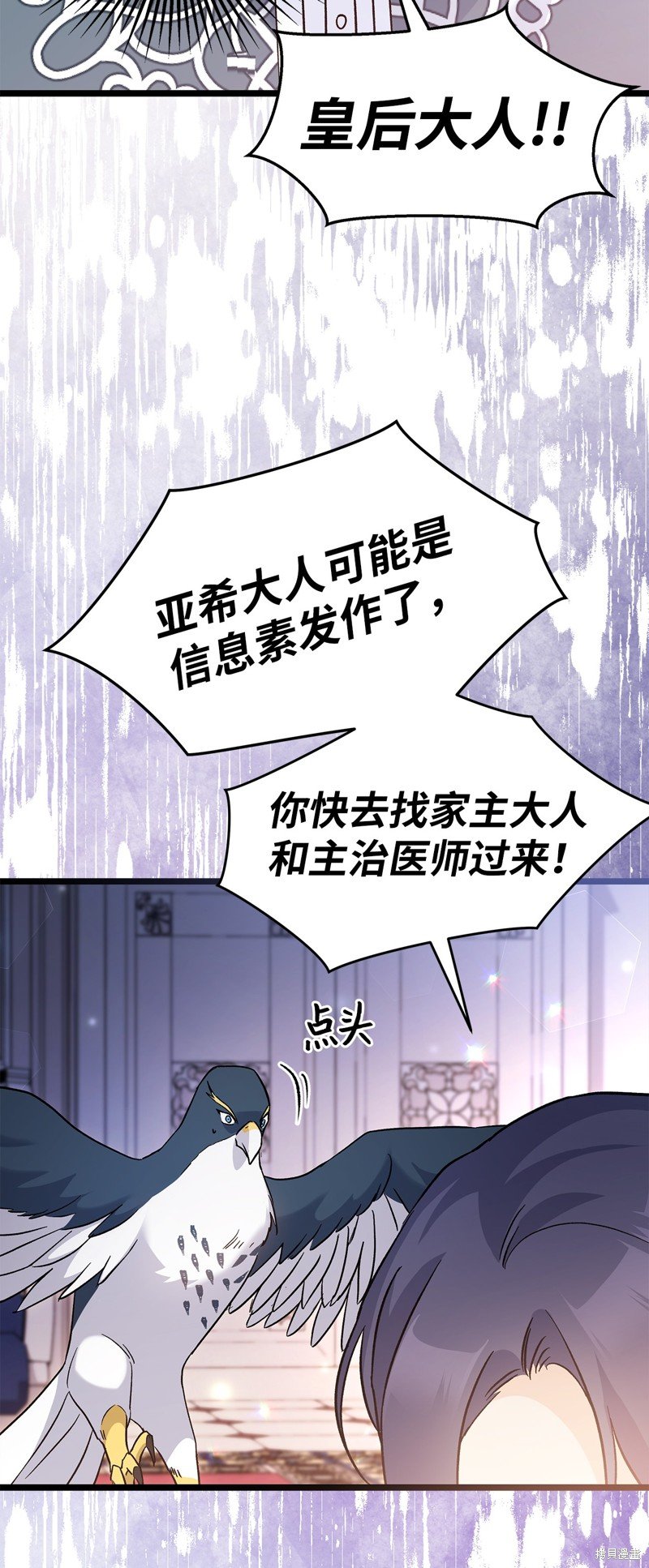 第115话