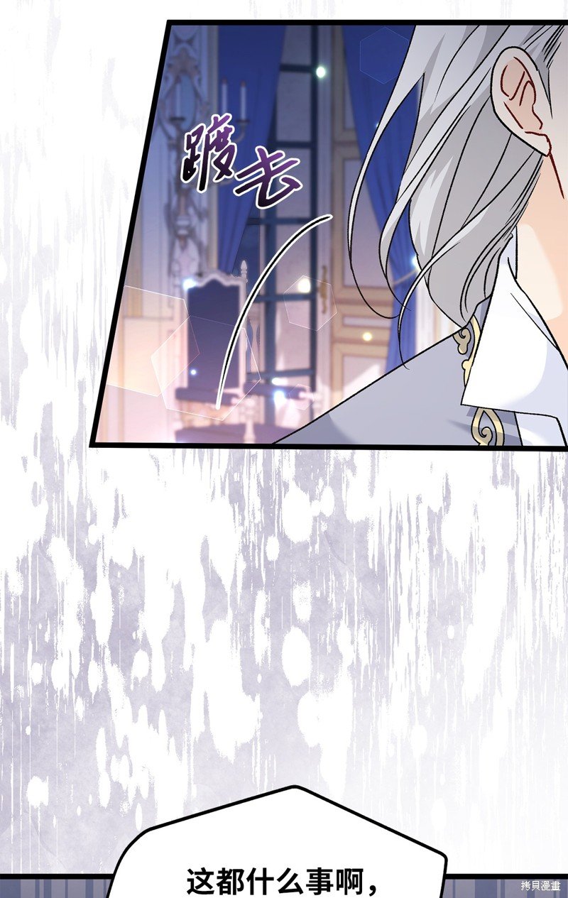 第116话