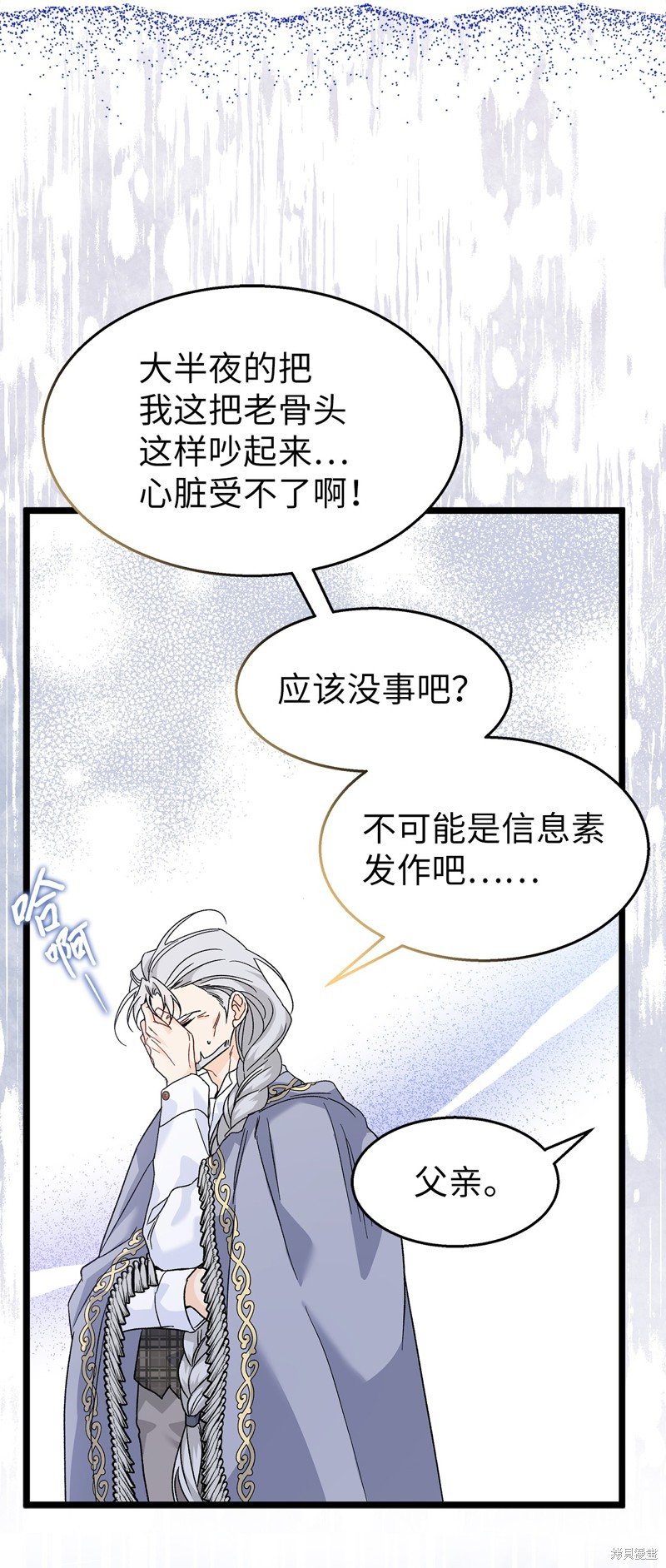 第116话