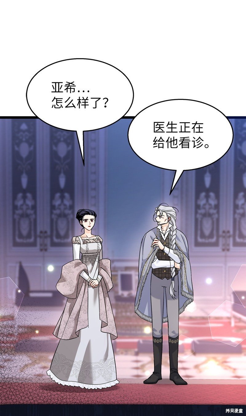 第116话