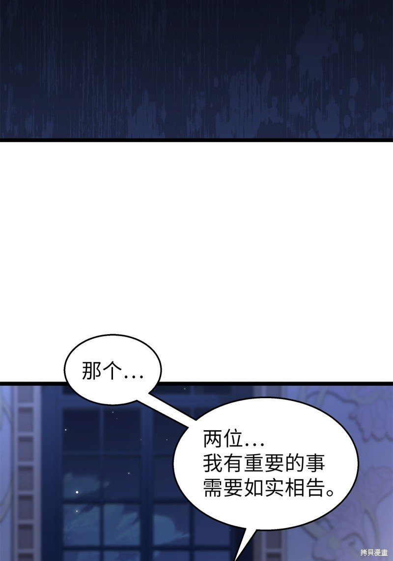 第116话