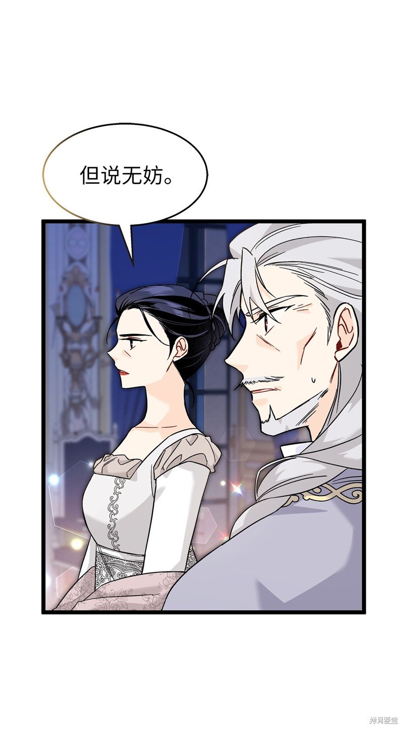 第116话