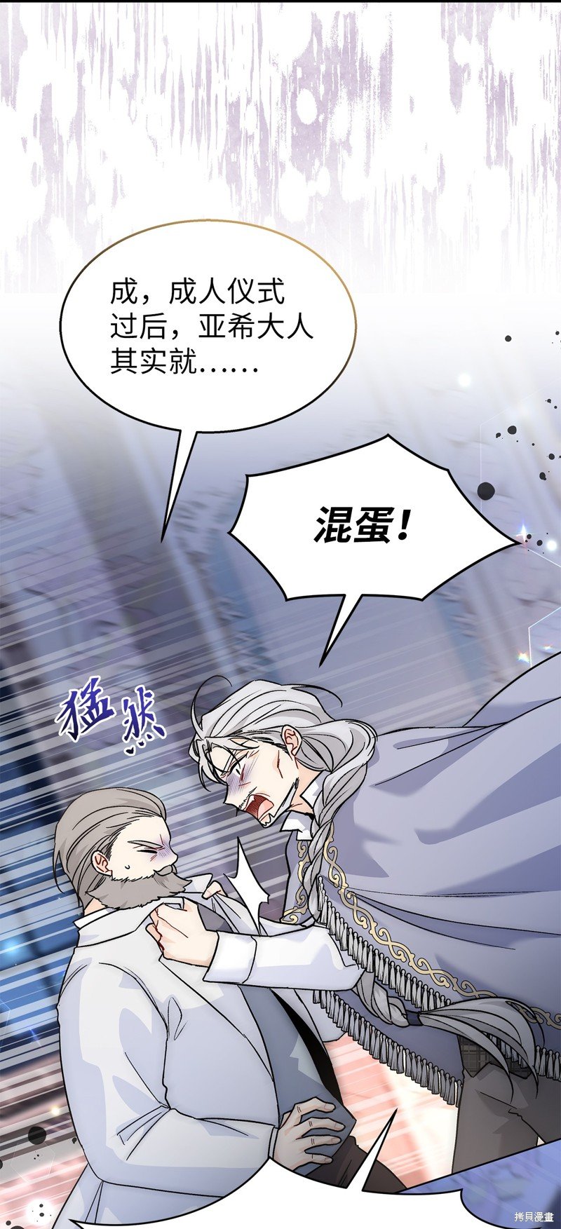 第116话