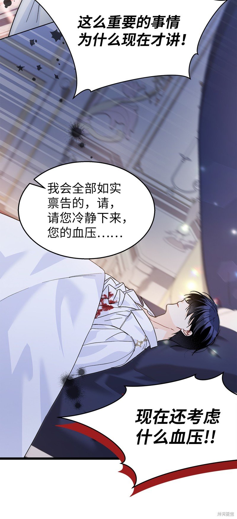 第116话