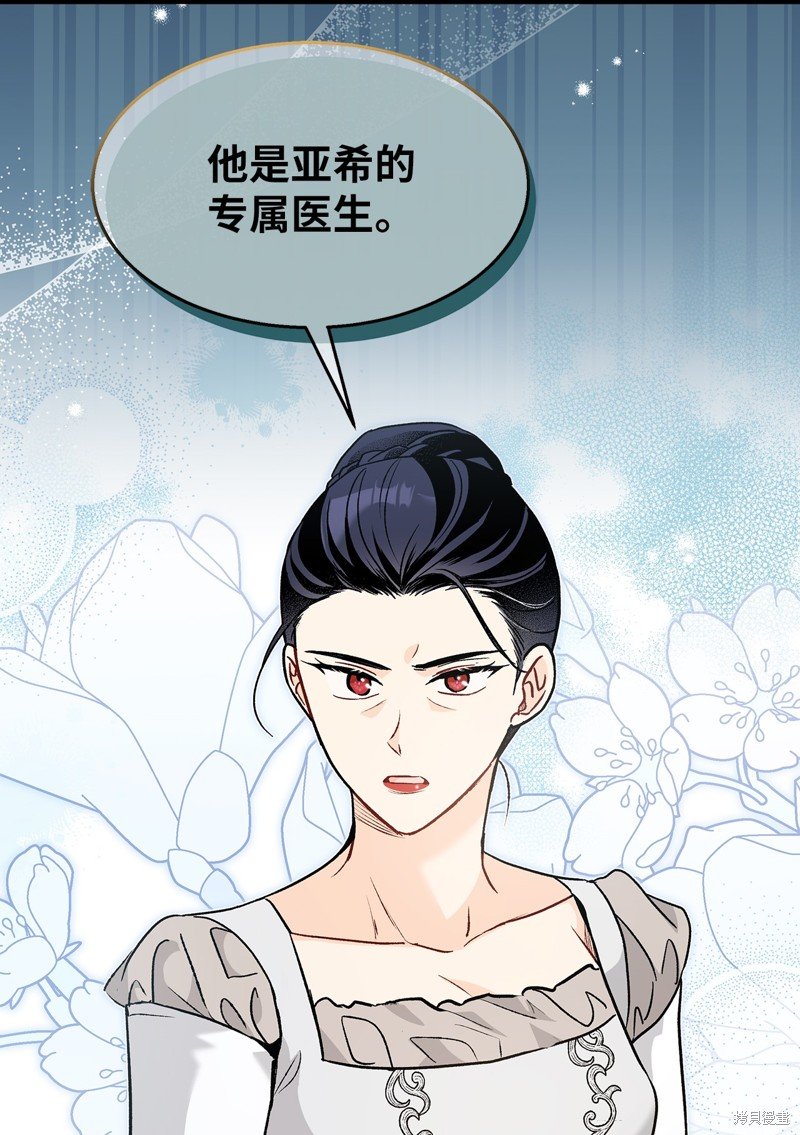 第116话