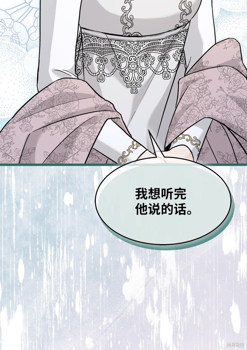 第116话
