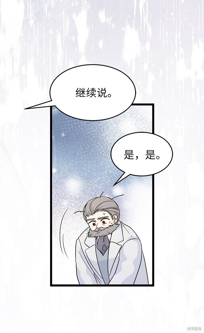 第116话