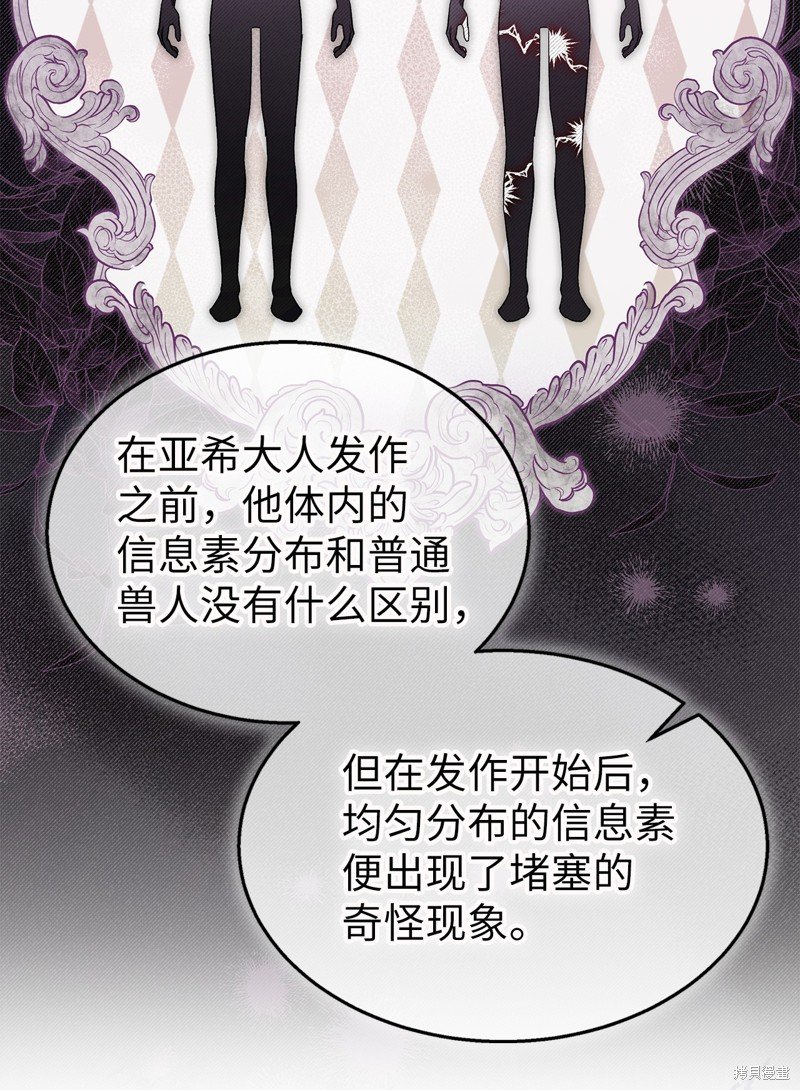 第116话