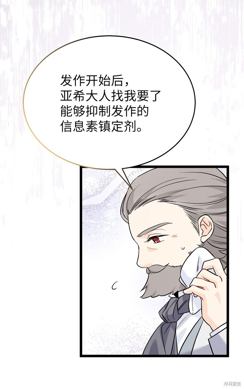 第116话