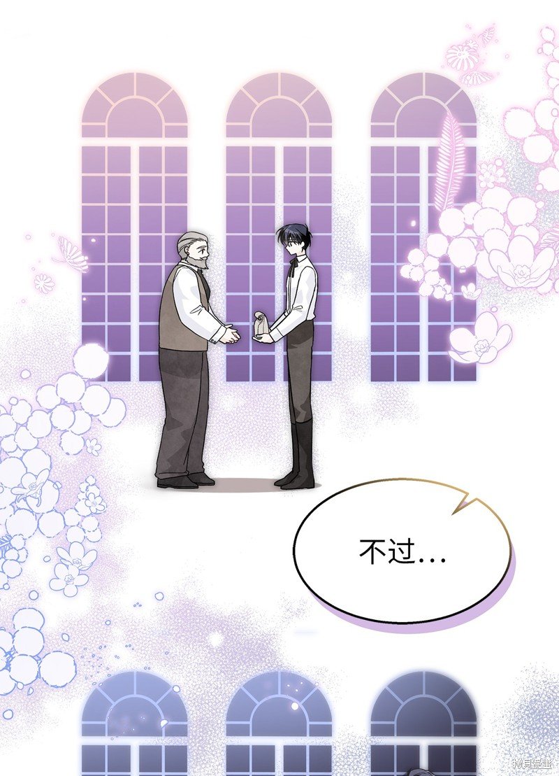 第116话