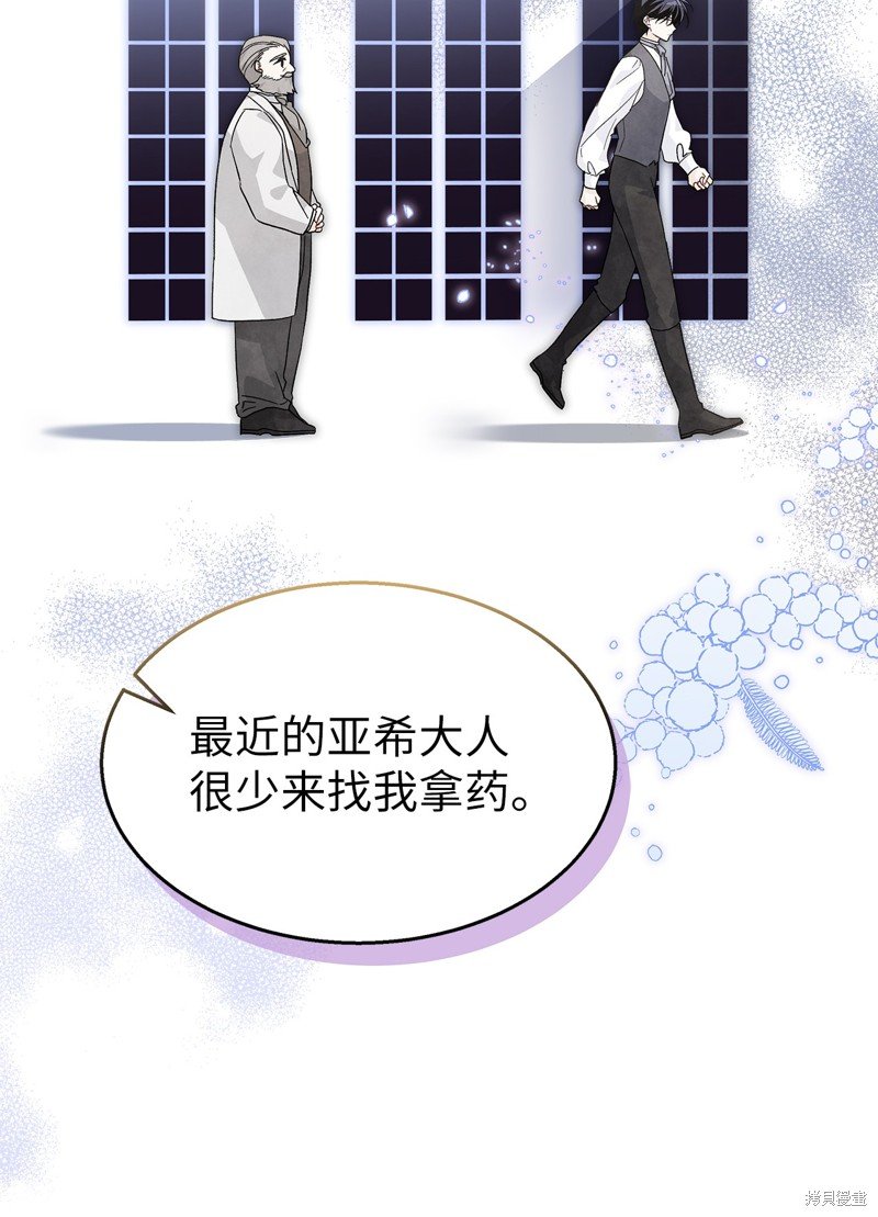 第116话