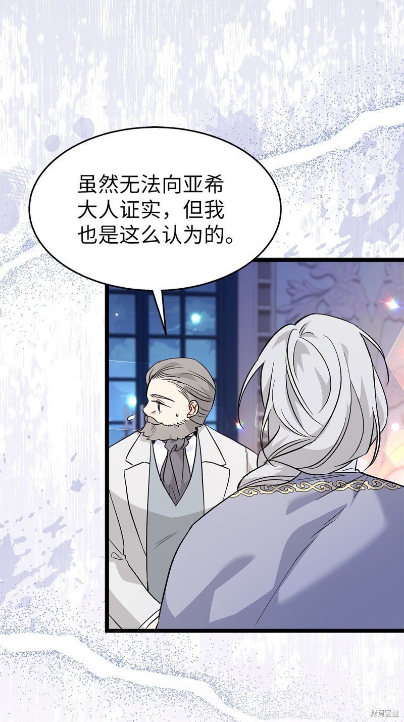 第116话