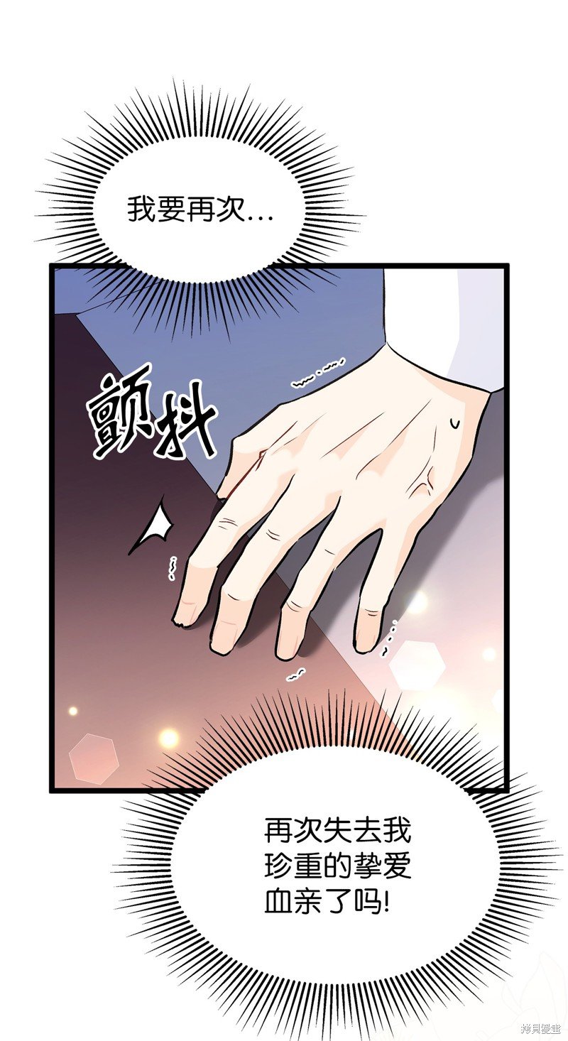 第116话