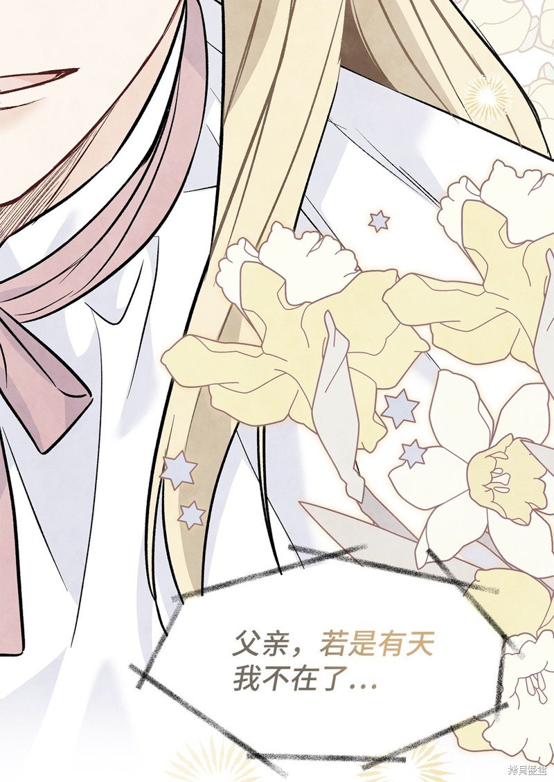 第116话