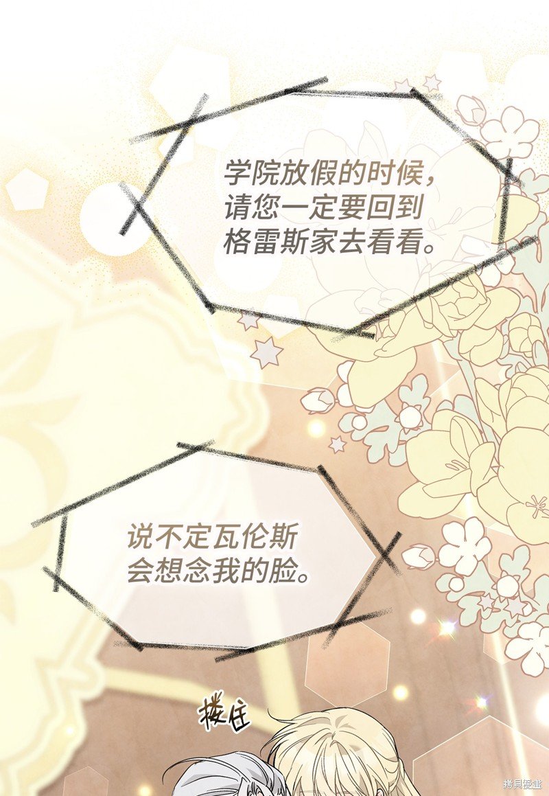 第116话