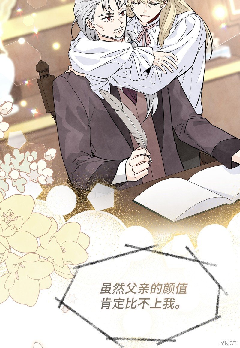 第116话